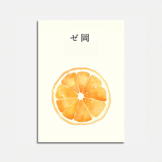 Minimalist poster of an orange slice with Japanese text above.