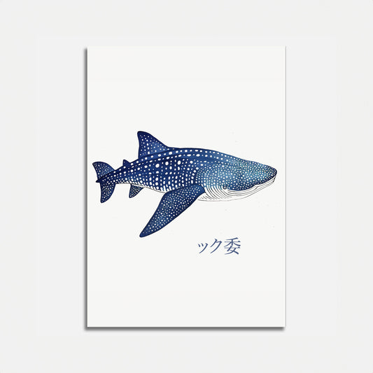 Illustration of a whale shark on a white background with Japanese text below.