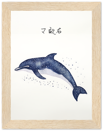 Framed illustration of a blue dolphin with oriental script above it.