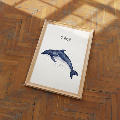 A framed illustration of a dolphin on a wooden floor.