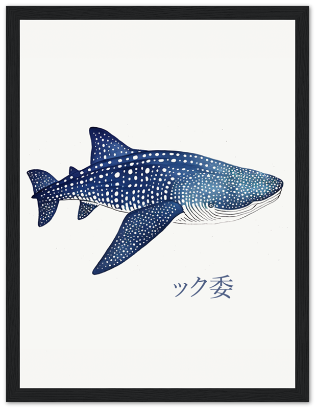 Illustration of a whale shark with Japanese text underneath.