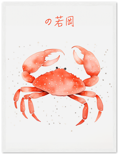 Watercolor painting of a red crab in a wooden frame with Japanese text above it.