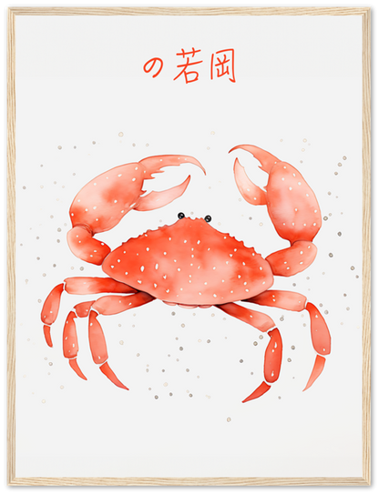 Watercolor painting of a red crab in a wooden frame with Japanese text above it.