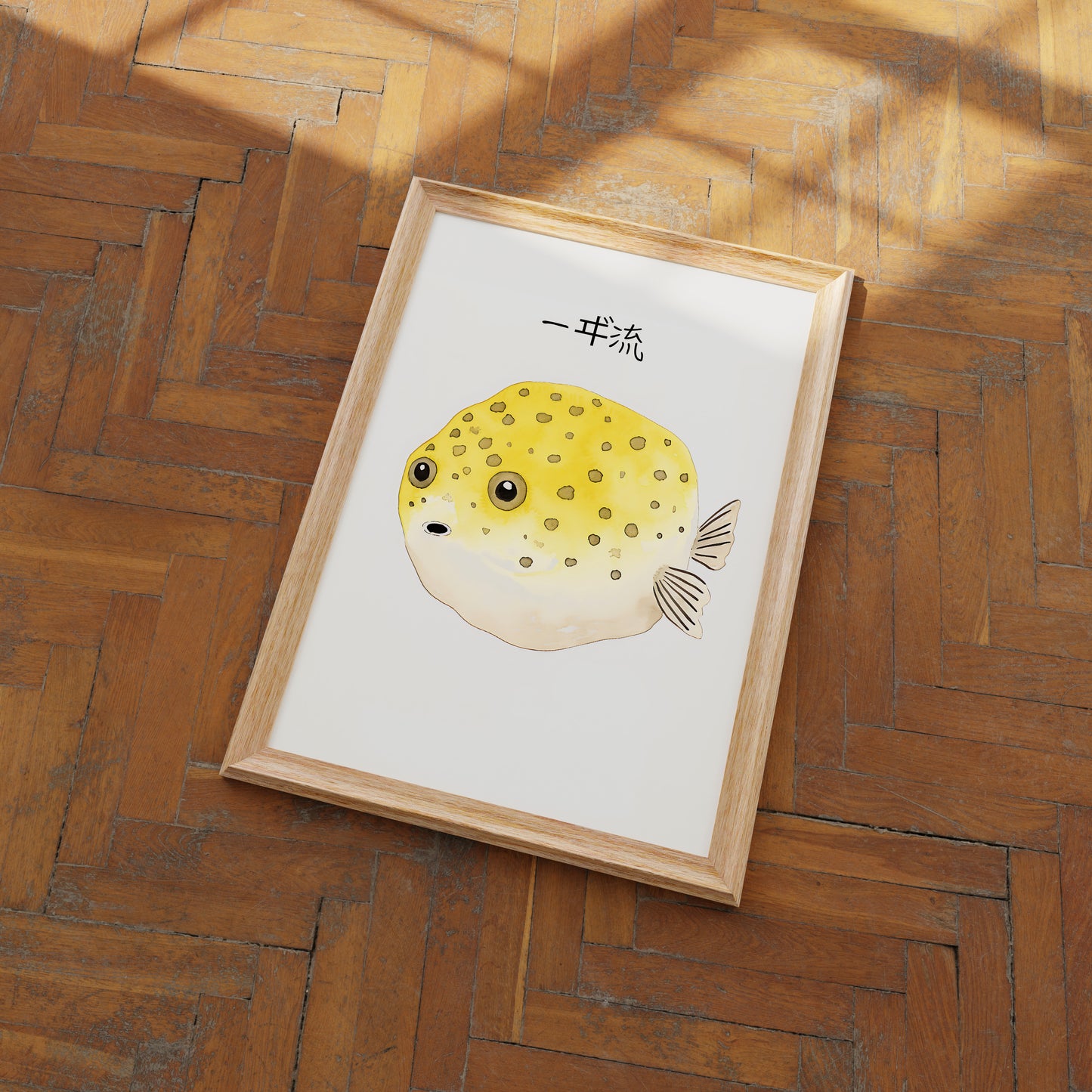 Illustration of a pufferfish in a wooden frame on a herringbone floor.