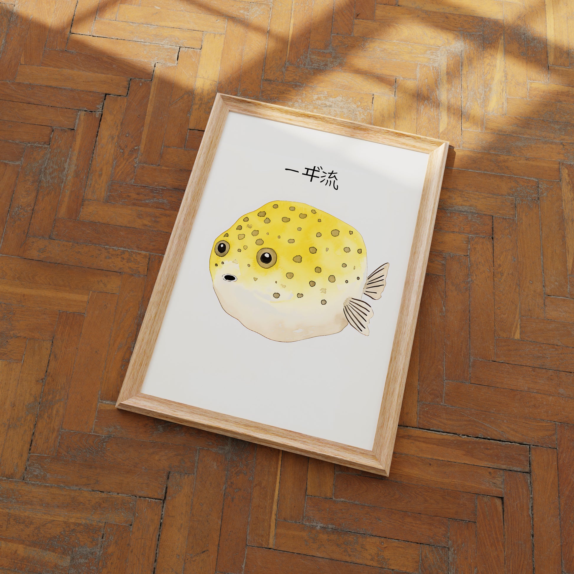 Illustration of a pufferfish in a wooden frame on a herringbone floor.