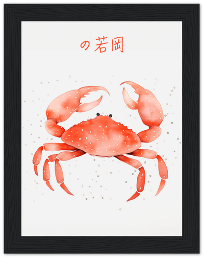 Illustration of a red crab with Japanese text above, in a black frame.