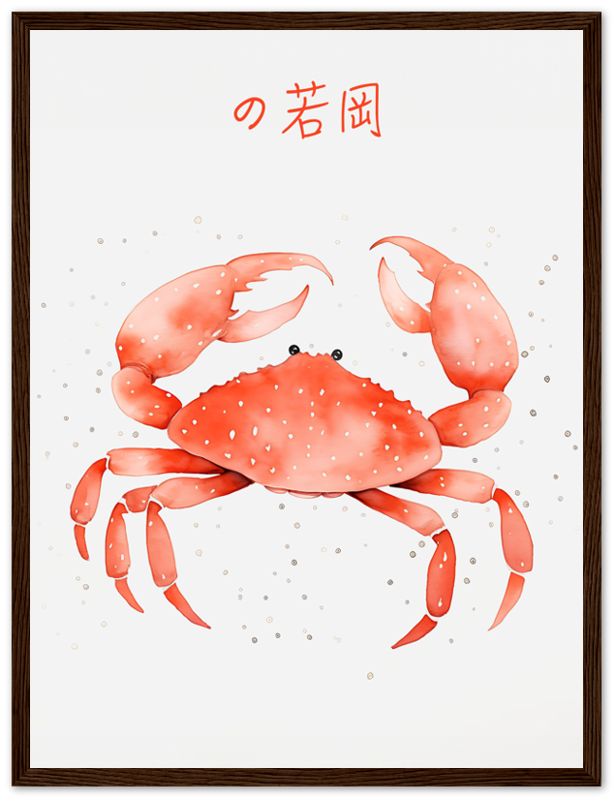 A framed illustration of a red crab with Japanese text above it.