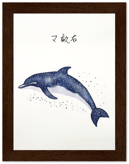 Illustration of a dolphin with a starry pattern on a white background, framed in wood with Chinese characters above.