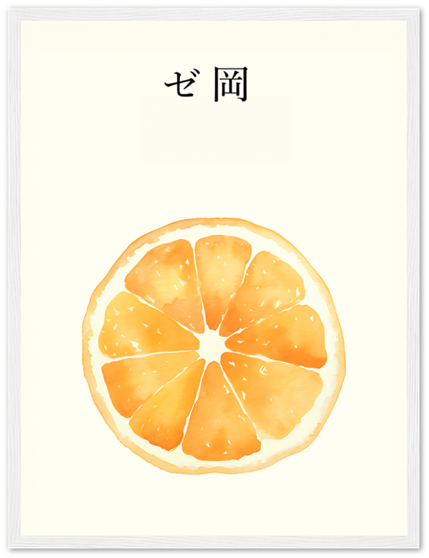 Framed artwork of an orange slice with Japanese characters above it.