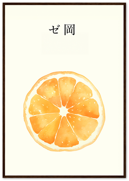 Framed artwork of an orange slice with Japanese characters above it.