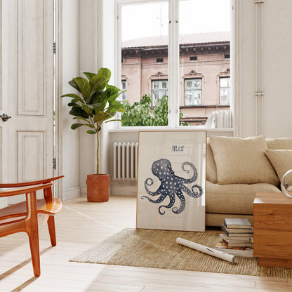 Modern living room with octopus art, plants, and chic furniture.
