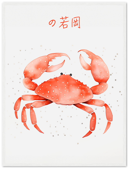 A framed illustration of a red crab with Japanese text above it.