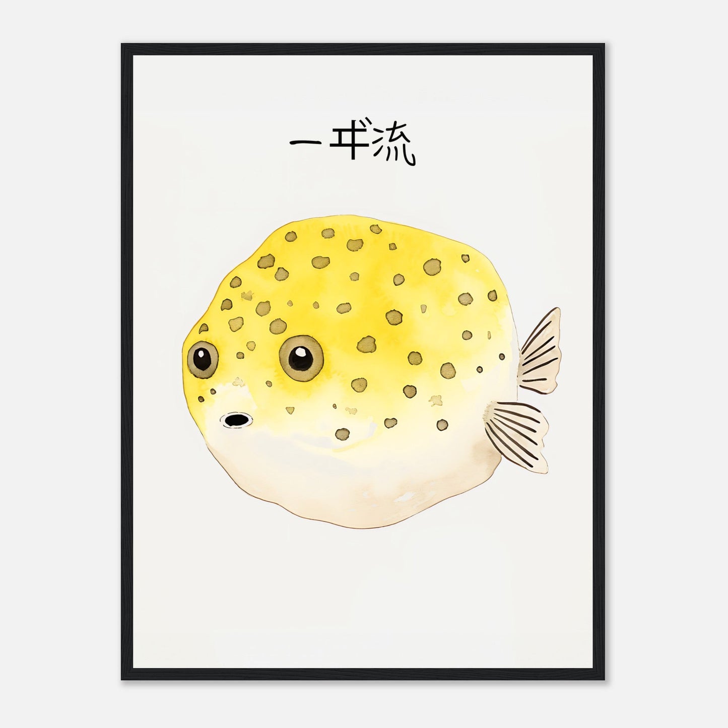 Japanese Pufferfish Poster