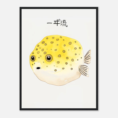 Affiche de poisson-globe japonais