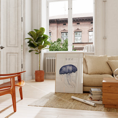 Cozy living room corner with a couch, a wooden coffee table, and a framed jellyfish illustration.