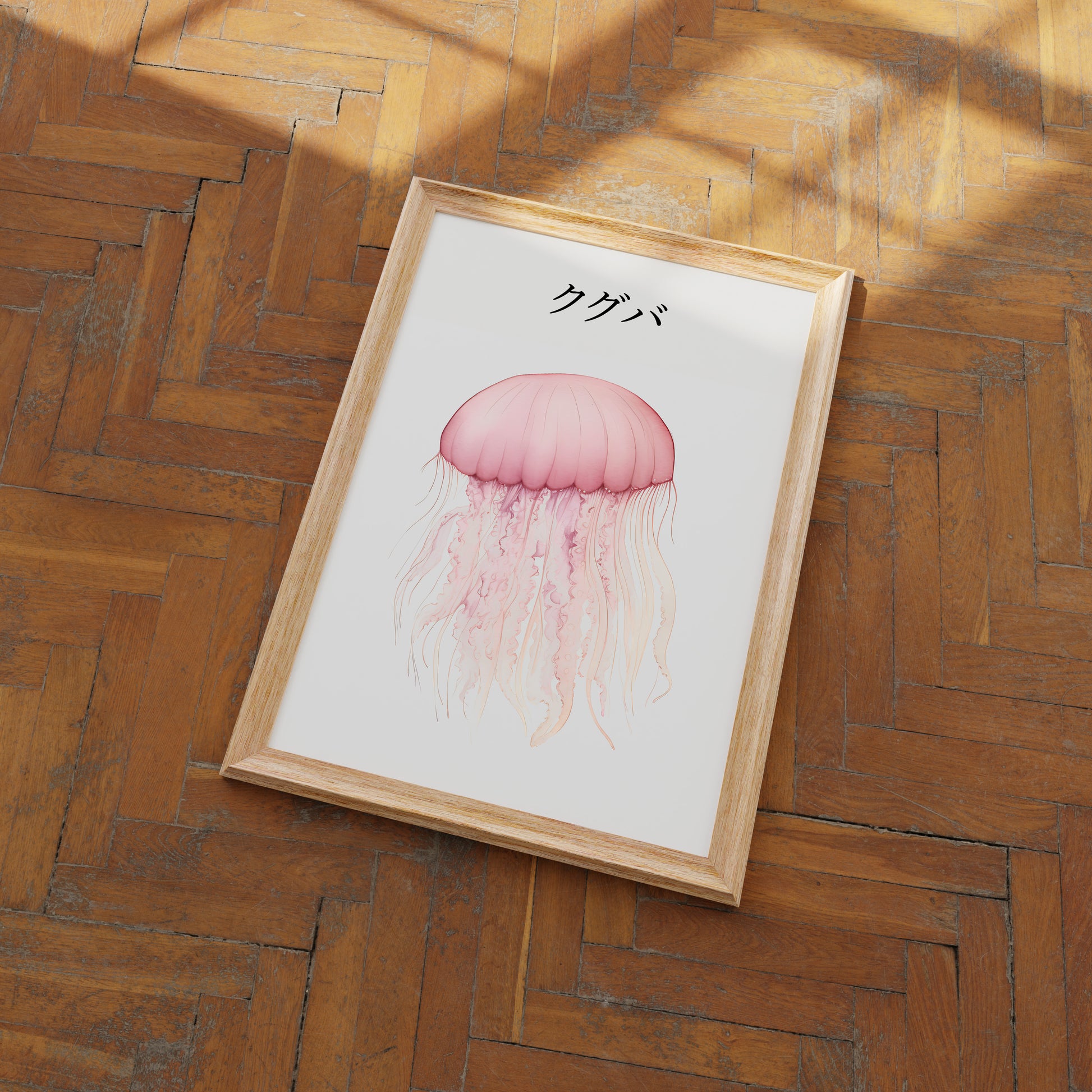 Framed illustration of a jellyfish on a wooden floor with Japanese text above it.