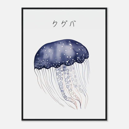 Blue Japanese Jellyfish - Poster