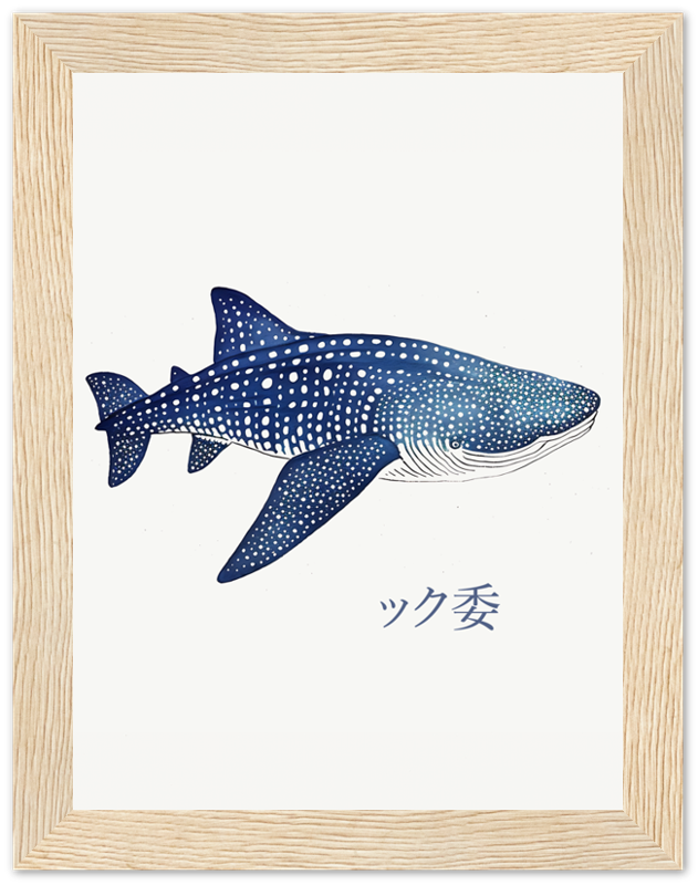 Illustration of a whale shark in a wooden frame with Japanese text below.