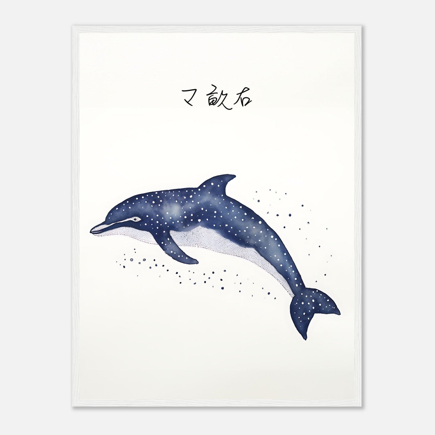 Japanese Dolphin - Poster