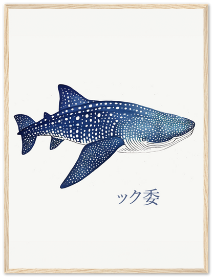 Illustration of a whale shark with Japanese characters below it, framed on a white background.