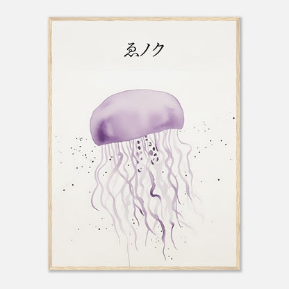 Purple Jellyfish Japan - Poster