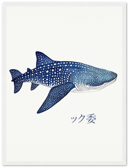Illustration of a whale shark with Japanese text below it.