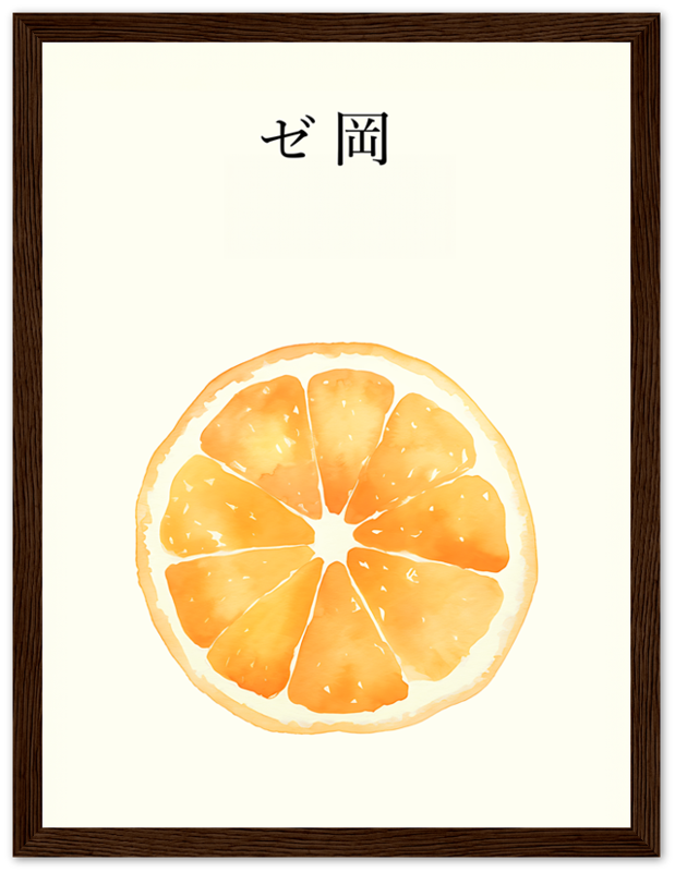 Framed artwork of an orange slice with Japanese characters above it.