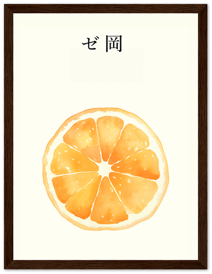 Framed artwork of an orange slice with Japanese characters above it.