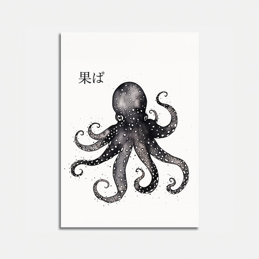 Illustration of an octopus with Asian calligraphy on a white background.