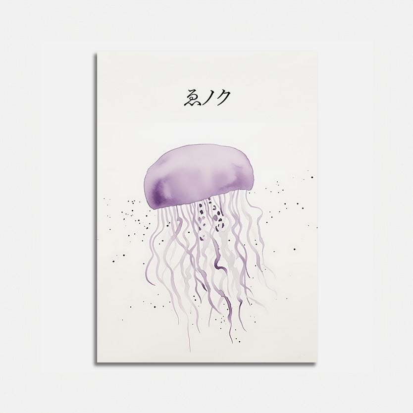A minimalist painting of a purple jellyfish on a white background.