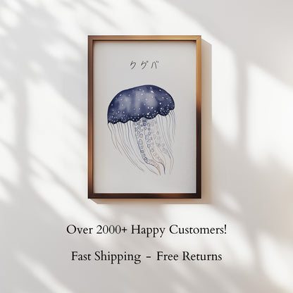 Blue Japanese Jellyfish - Poster