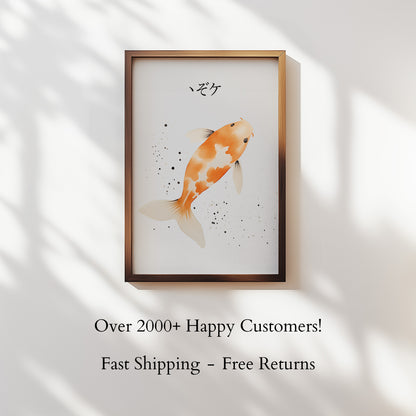 Poisson Koi orange japonais - Affiche