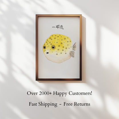 Japanese Pufferfish Poster