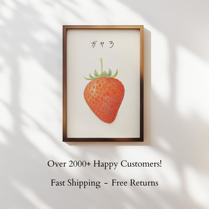 Fraise japonaise - Affiche