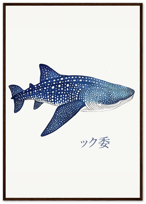 Illustration of a whale shark with Japanese text underneath, framed on a wall.