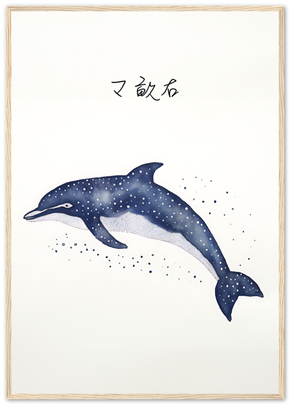 Illustration of a dolphin with star-like patterns on a framed picture with Asian characters.