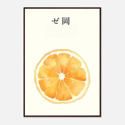 Japanese Orange - Poster