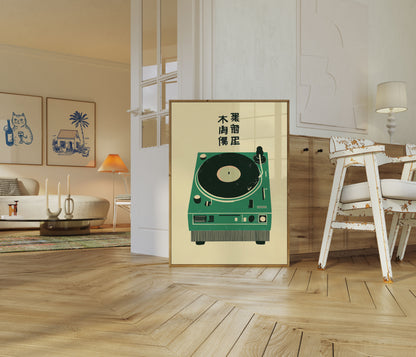 Vintage japonský gramofon Plakát