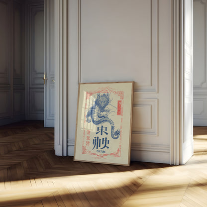 Eastern Dragon Culture Poster