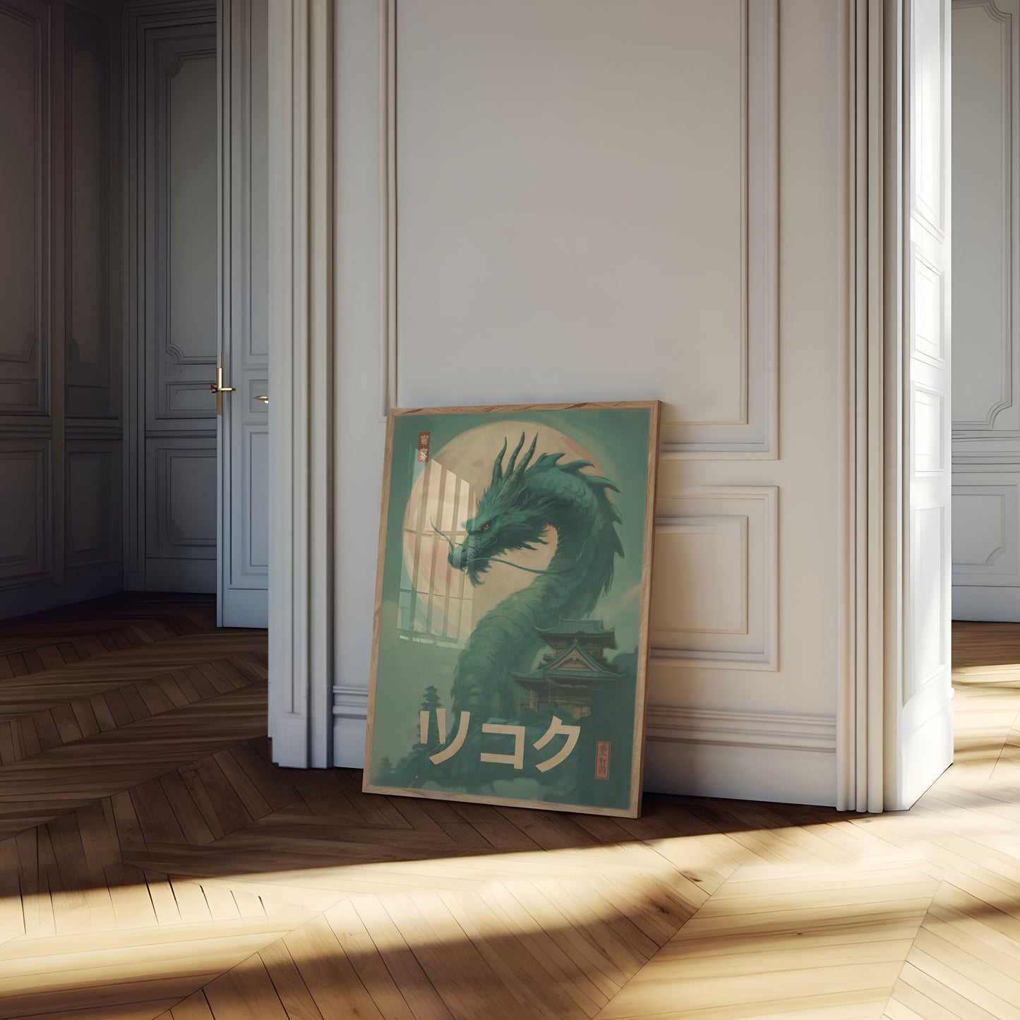 Ancient Dragon Guardian Poster