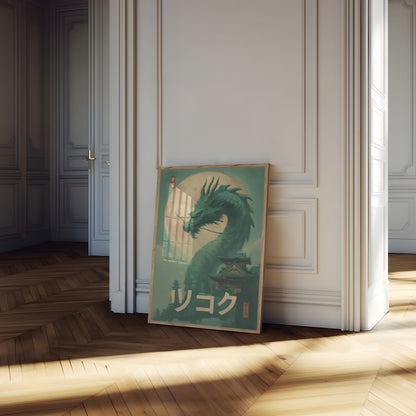 Ancient Dragon Guardian Poster