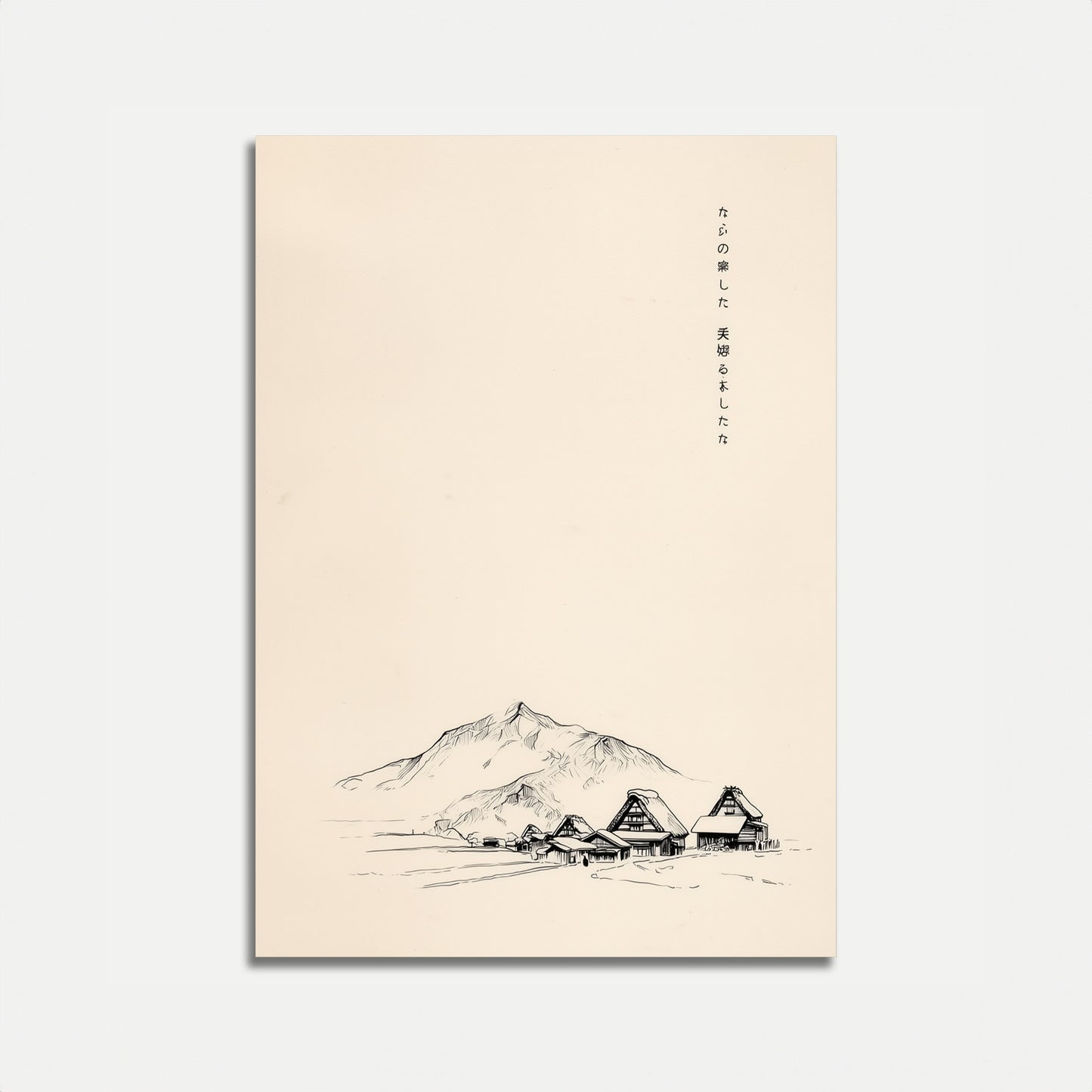 Póster de un tranquilo pueblo de montaña japonés
