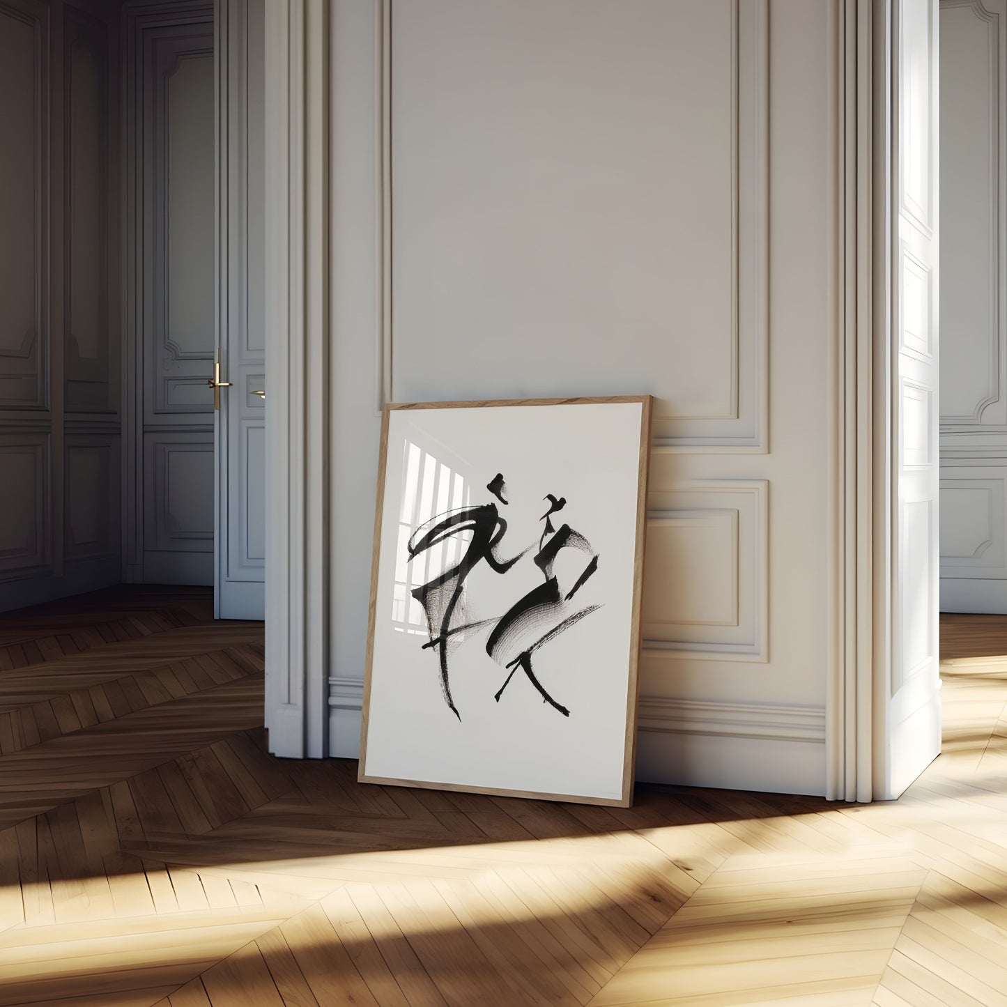 Dynamic Fluid Dance Poster