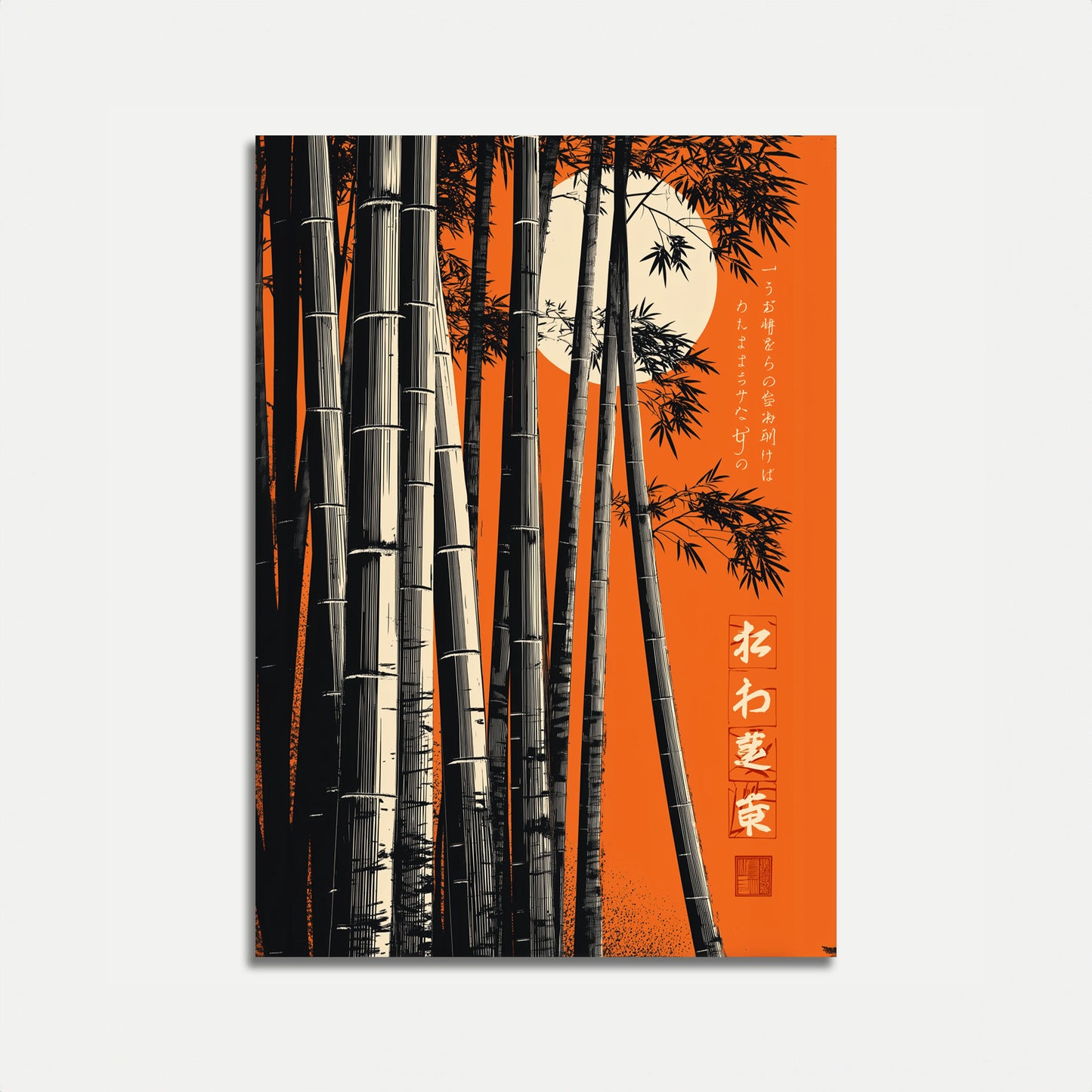 Póster del bosque de bambú iluminado por la luna