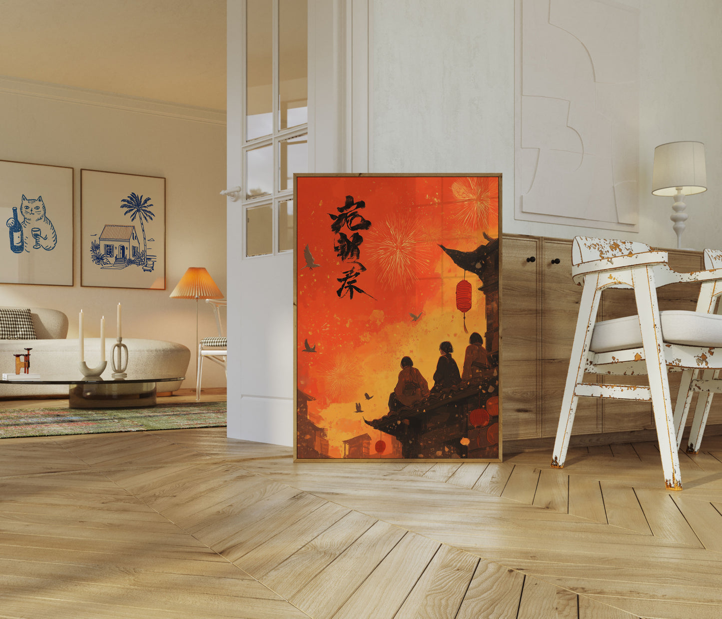 Lantern Festival Night Poster