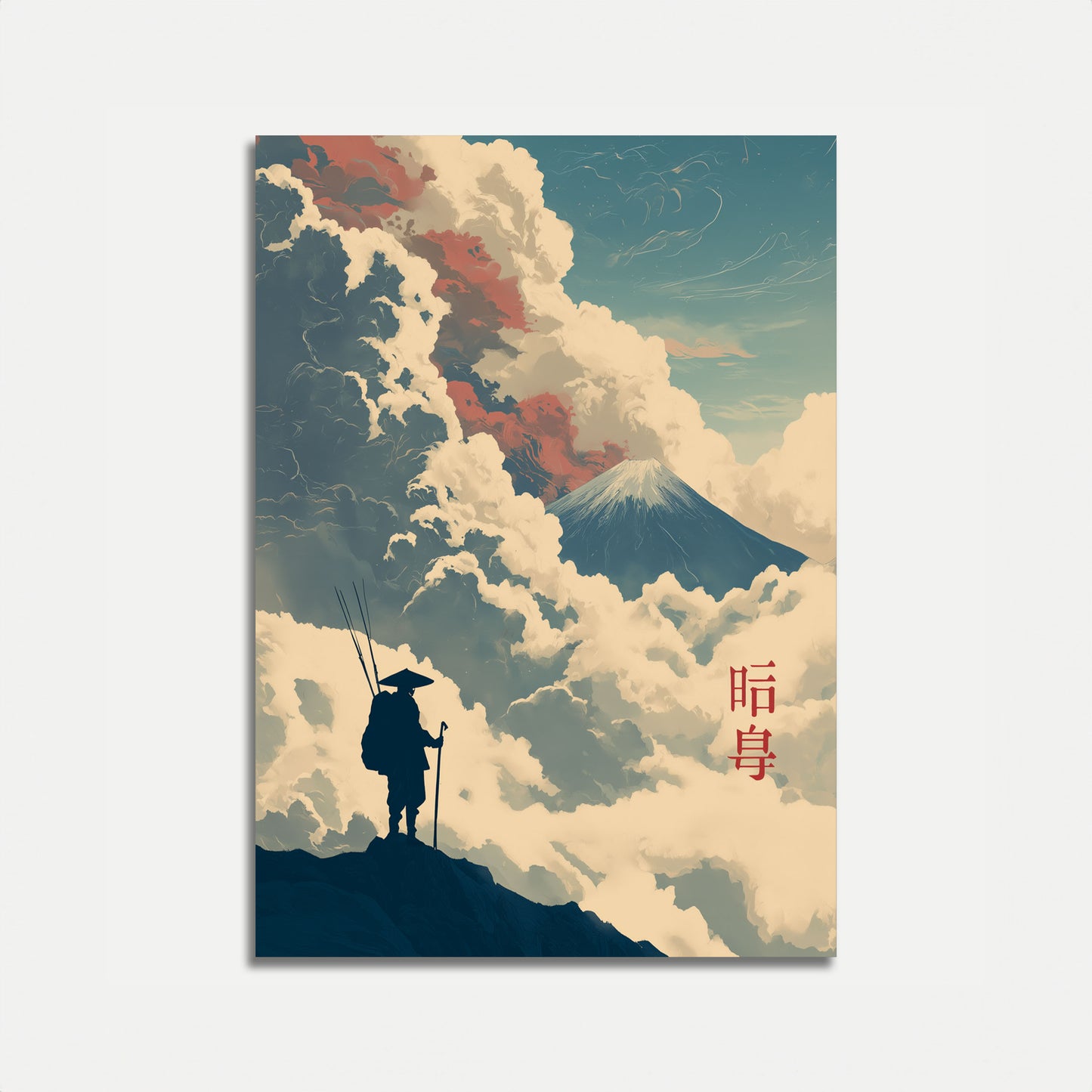 Fuji Vandrer Plakat