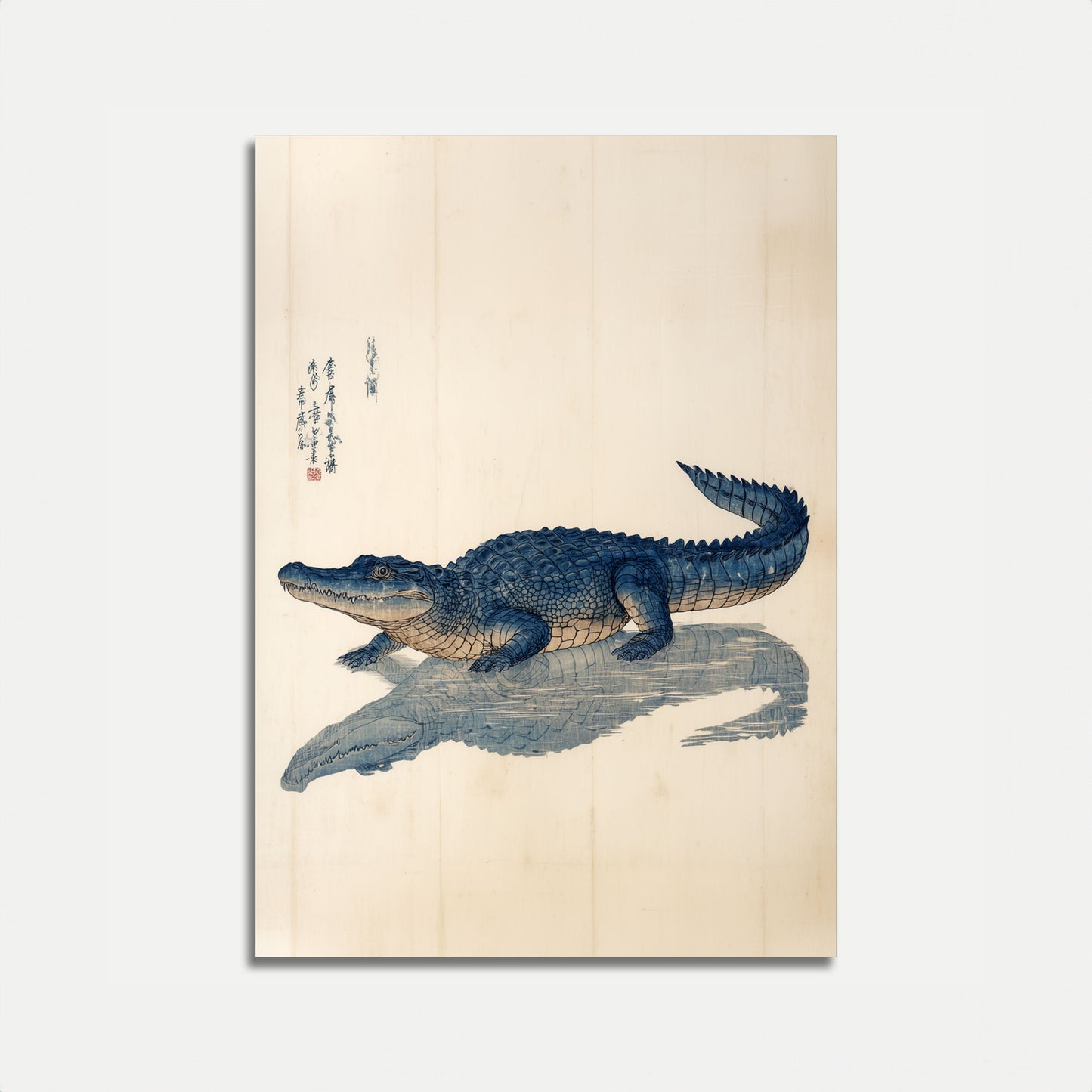 Póster con ilustración vintage de cocodrilo azul