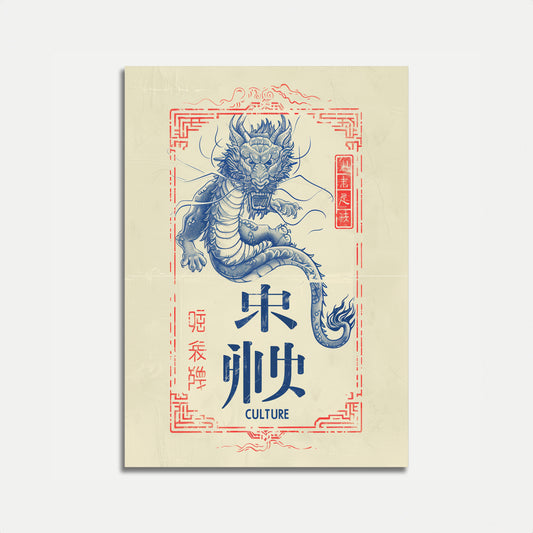 Eastern Dragon Culture Poster
