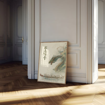 Póster de la majestuosa carrera de botes dragón