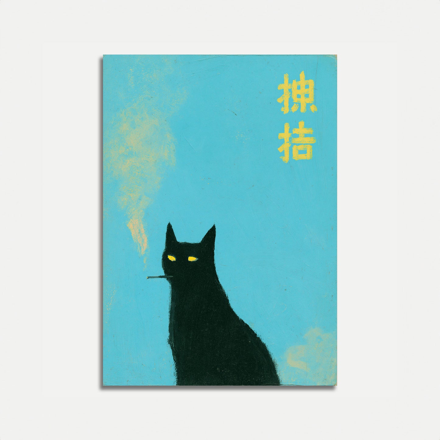 Black Cat with Golden Eyes Poster